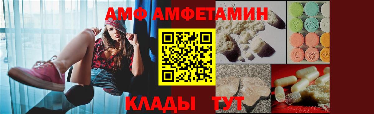 АМФЕТАМИН 97%  Вход с VPN  Кудрово 
