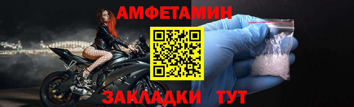 Amphetamine Premium Кудрово