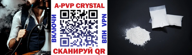 Альфа ПВП VHQ  Кудрово 