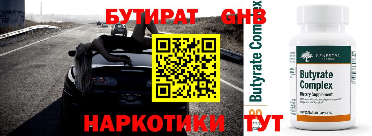 Кудрово  ГАШИШ  АМФ   Кокаин  МЕФ   Метамфетамин  Канабис  Вход с VPN  Меф МЯУ МЯУ 