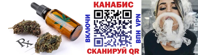 Еда ТГК конопля блэк спрут сайт Кудрово
