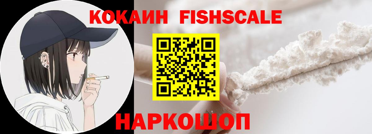 Cocaine  Кокаин Боливия  купить закладку  Кудрово  Cocaine 97%  Вход с VPN 