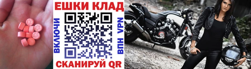 площадка состав  Кудрово  Экстази Punisher  купить наркотик 