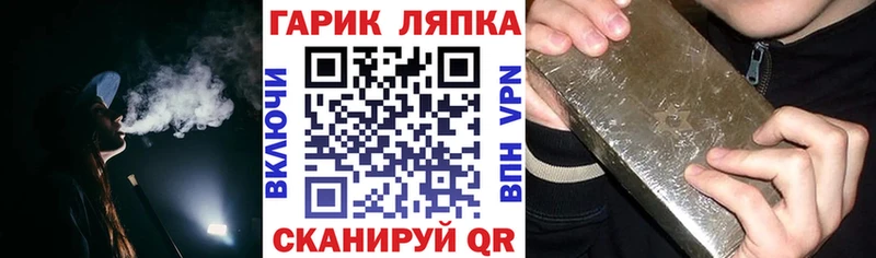 Гашиш Изолятор  Кудрово 