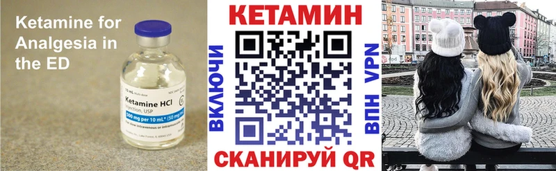 КЕТАМИН ketamine  omg ONION  Кудрово 