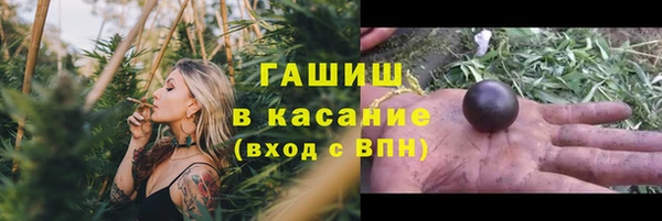 синтетический гашиш Алексеевка