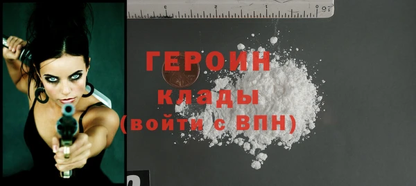 MDMA Пролетарск