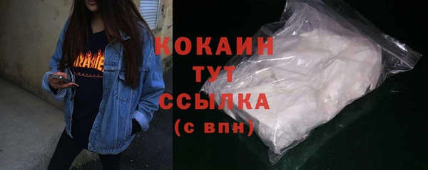 синтетический гашиш Алексеевка