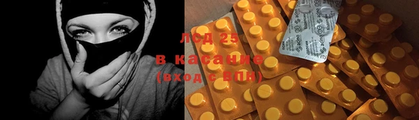 синтетический гашиш Алексеевка
