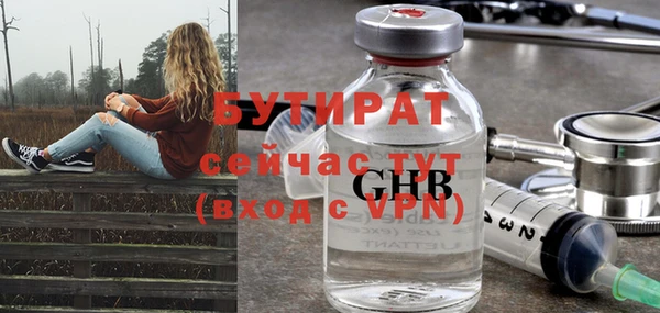 MDMA Пролетарск