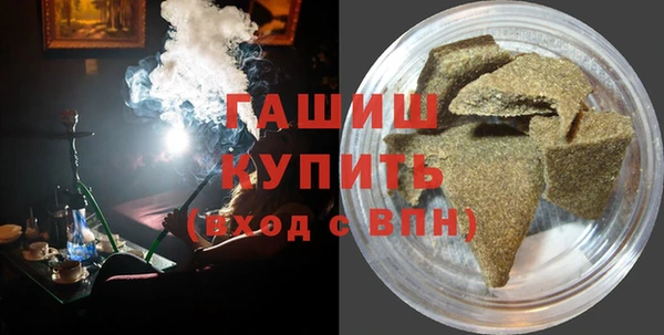 синтетический гашиш Алексеевка
