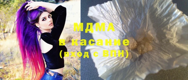 синтетический гашиш Алексеевка