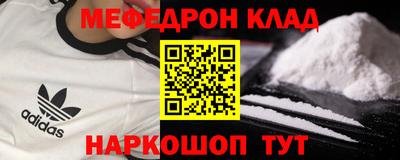 мефедрон VHQ Кимры