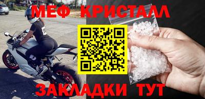 мефедрон VHQ Кимры