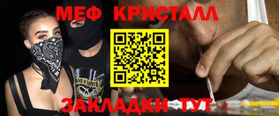 мефедрон VHQ Кимры