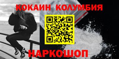гидра Кинель