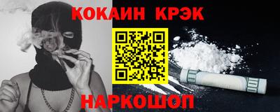 гидра Кинель