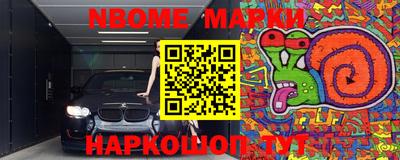 гидра Кинель