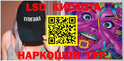 круглые Кингисепп