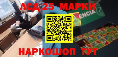 круглые Кингисепп