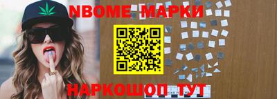 гидра Кинель