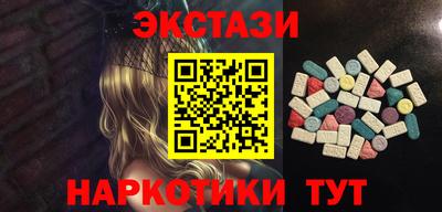 круглые Кингисепп