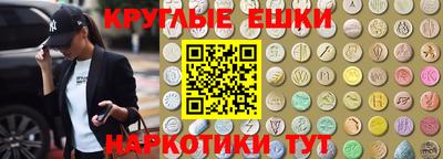 гидра Кинель