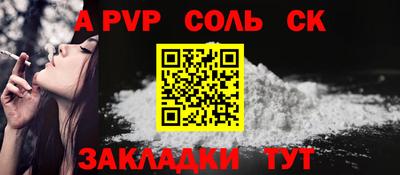 мефедрон VHQ Кимры