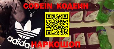 гидра Кинель