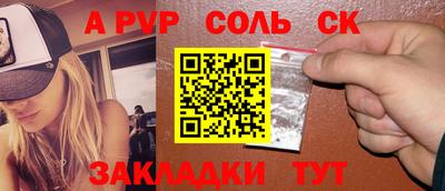 мефедрон VHQ Кимры