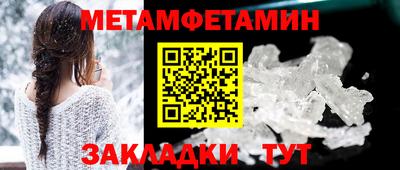 гидра Кинель