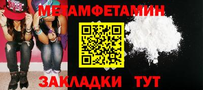 мефедрон VHQ Кимры