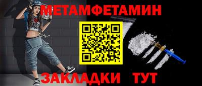 мефедрон VHQ Кимры