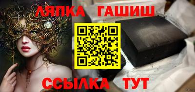 круглые Кингисепп