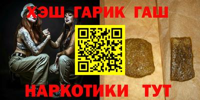 гидра Кинель