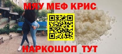 круглые Кингисепп