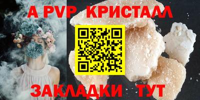 мефедрон VHQ Кимры