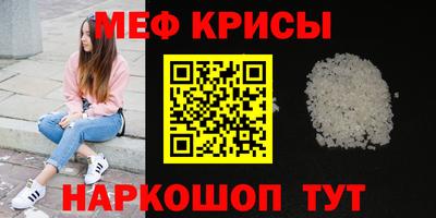 круглые Кингисепп