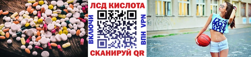 LSD-25 экстази кислота Кудрово