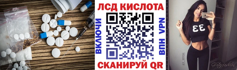 наркошоп  Кудрово  ЛСД экстази ecstasy 