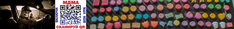 сколько стоит  Кудрово  MDMA молли 