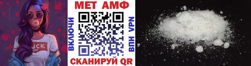 Метамфетамин винт  цены   Кудрово 