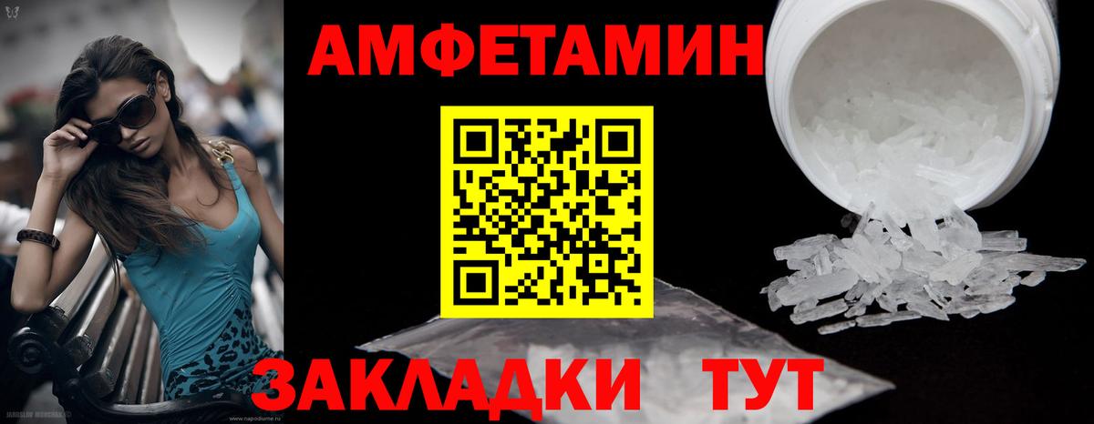МЕТАМФЕТАМИН винт  МЕТАМФЕТАМИН  Кудрово  Вход с VPN  МЕТАМФЕТАМИН винт 