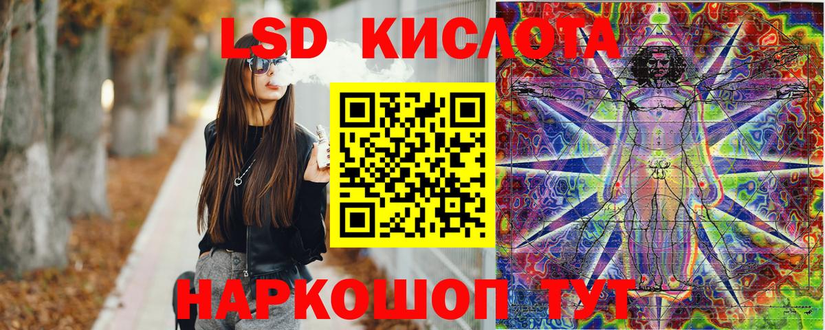 Кудрово  Наркотические марки 1500мкг  Вход с VPN  Наркотические марки 1500мкг 