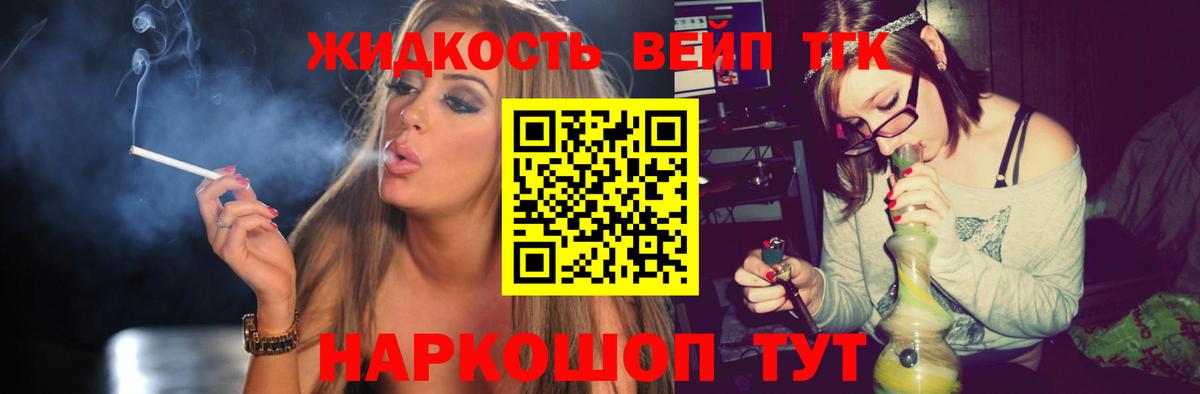 Кудрово  ТГК концентрат  Вход с VPN 