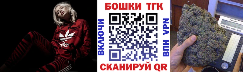 Бошки марихуана сатива  Кудрово 